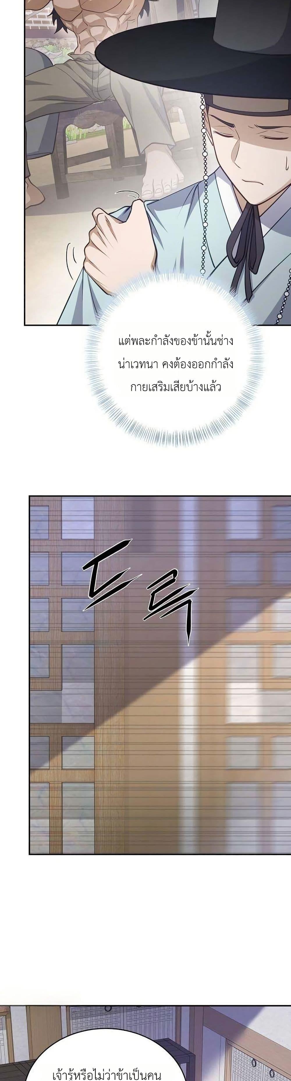 Manga-lc-com อ่านมังงะ อ่านการ์ตูน ออนไลน์ ฟรี The Corrupt Official Hides The Status Window ตอนที่ 1 2 3 4 5 6 7 8 9 10 11 12 13 14 ฟรี ไม่มีโฆษณา Manga-lc - อ่าน มังงะ อ่าน การ์ตูน ออนไลน์ อ่านมังงะ ฟรี
