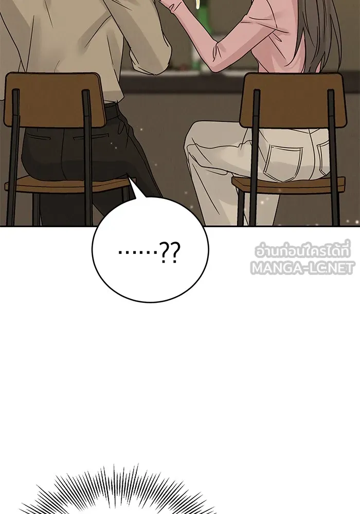 รักหลอกหยอกแฟนเก่า ตอนที่ 10 รูปที่ 39