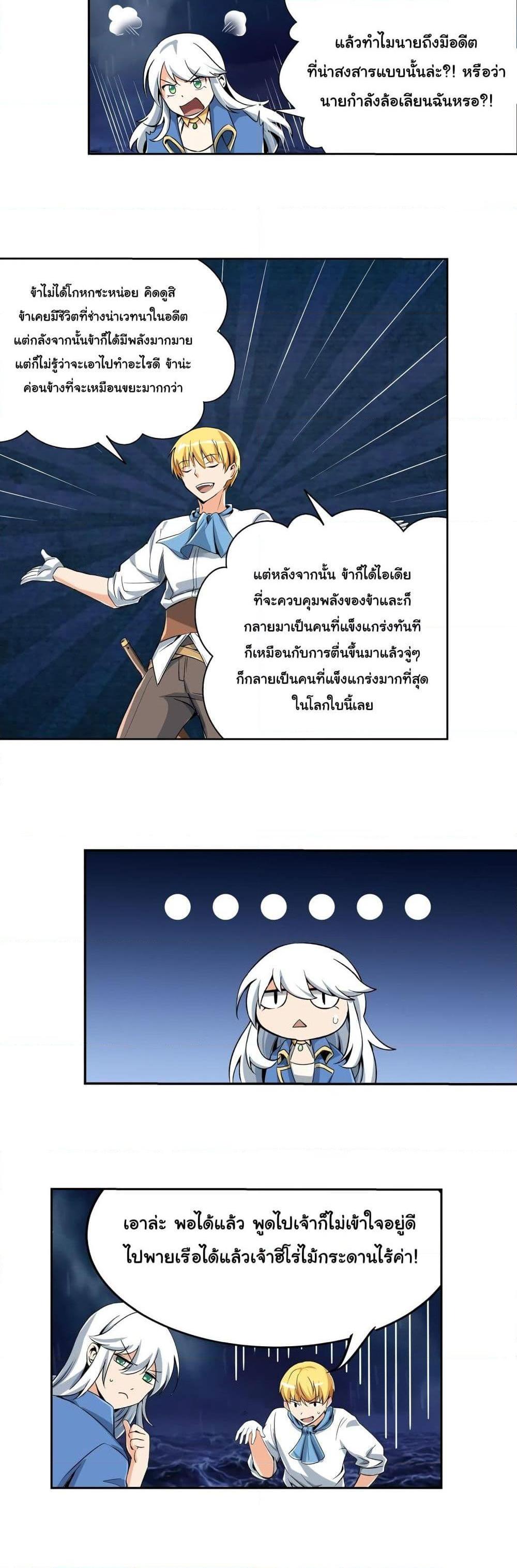 Manga-lc-com อ่านมังงะ อ่านการ์ตูน ออนไลน์ ฟรี The Demon King Who Lost His Job ตอนที่ 1 2 3 4 5 6 7 8 9 10 11 12 13 14 ฟรี ไม่มีโฆษณา Manga-lc - อ่าน มังงะ อ่าน การ์ตูน ออนไลน์ อ่านมังงะ ฟรี