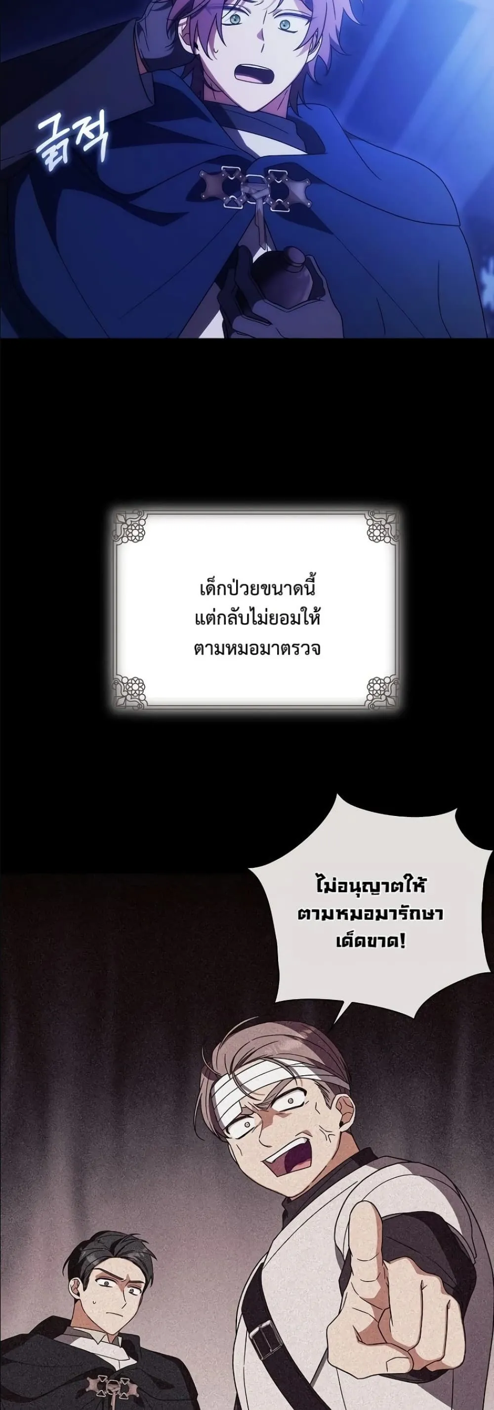 Manga-lc-com อ่านมังงะ อ่านการ์ตูน ออนไลน์ ฟรี Looking For The Villainess Contract Husband ตอนที่ 1 2 3 4 5 6 7 8 9 10 11 12 13 14 ฟรี ไม่มีโฆษณา Manga-lc - อ่าน มังงะ อ่าน การ์ตูน ออนไลน์ อ่านมังงะ ฟรี