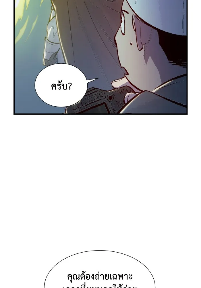 The Lone Necromancer ตอนที่ 49 รูปที่ 65