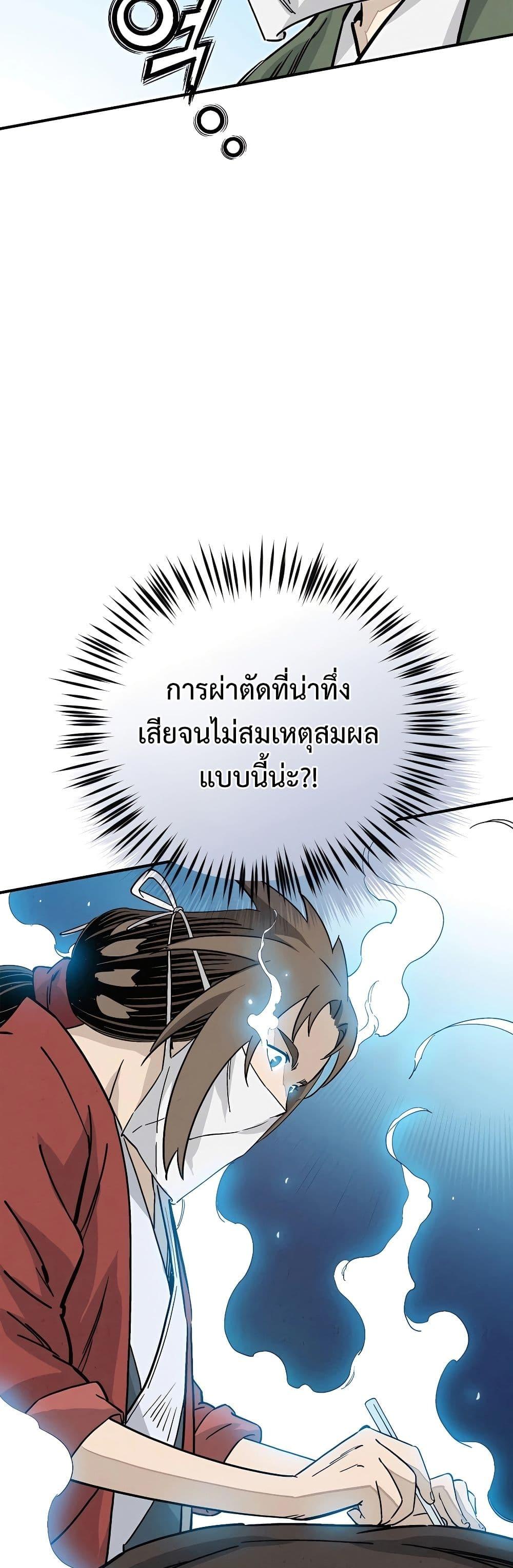 Manga-lc-com อ่านมังงะ อ่านการ์ตูน ออนไลน์ ฟรี I Reincarnated as a Legendary Surgeon ตอนที่ 1 2 3 4 5 6 7 8 9 10 11 12 13 14 ฟรี ไม่มีโฆษณา Manga-lc - อ่าน มังงะ อ่าน การ์ตูน ออนไลน์ อ่านมังงะ ฟรี