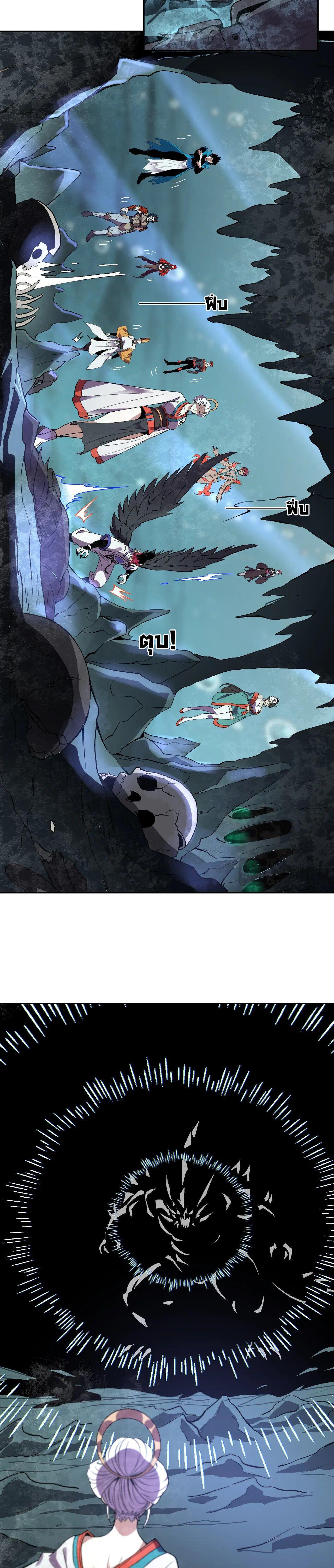 Manga-lc-com อ่านมังงะ อ่านการ์ตูน ออนไลน์ ฟรี Demon God of Apocalyptic Behemoth ตอนที่ 1 2 3 4 5 6 7 8 9 10 11 12 13 14 ฟรี ไม่มีโฆษณา Manga-lc - อ่าน มังงะ อ่าน การ์ตูน ออนไลน์ อ่านมังงะ ฟรี