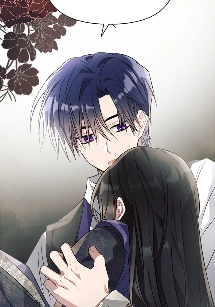 แอชสตาร์ต ตอนที่ 11 รูปที่ 53