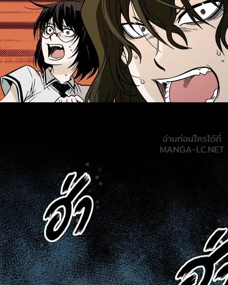 การิน BlaCX ปริศนาอาถรรพ์สีดำ ตอนที่ 14 บ้านโขน (2) รูปที่ 24