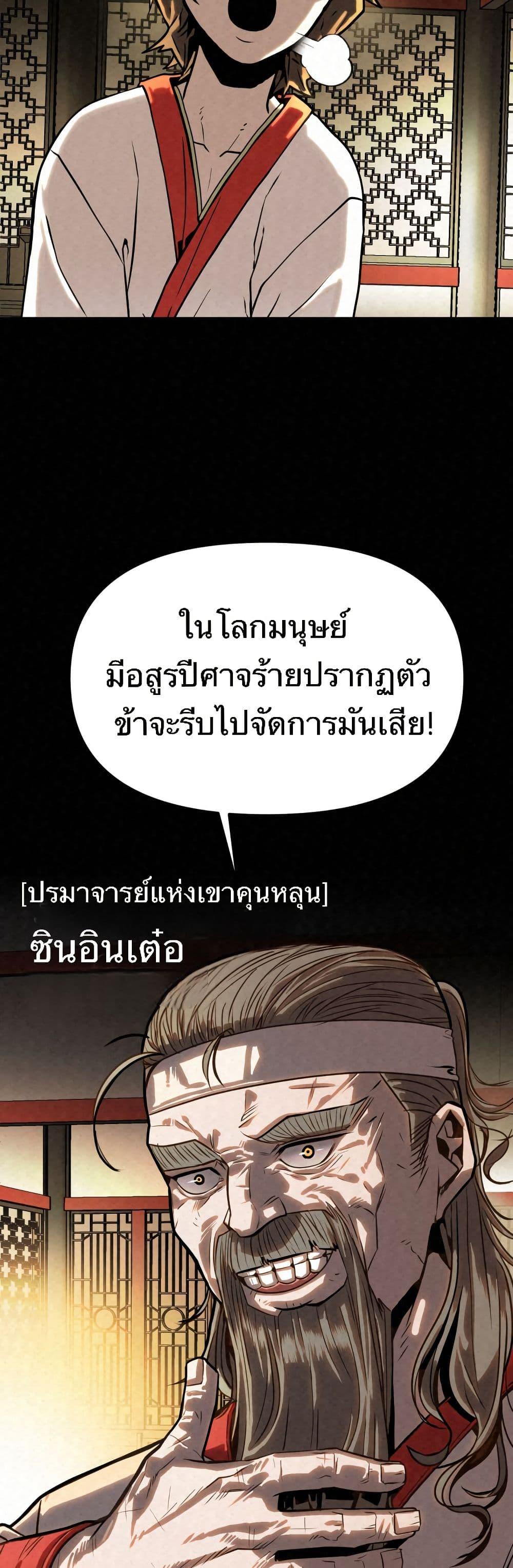 Manga-lc-com อ่านมังงะ อ่านการ์ตูน ออนไลน์ ฟรี Black Fox Sword Master of Mount Kunlun ตอนที่ 1 2 3 4 5 6 7 8 9 10 11 12 13 14 ฟรี ไม่มีโฆษณา Manga-lc - อ่าน มังงะ อ่าน การ์ตูน ออนไลน์ อ่านมังงะ ฟรี