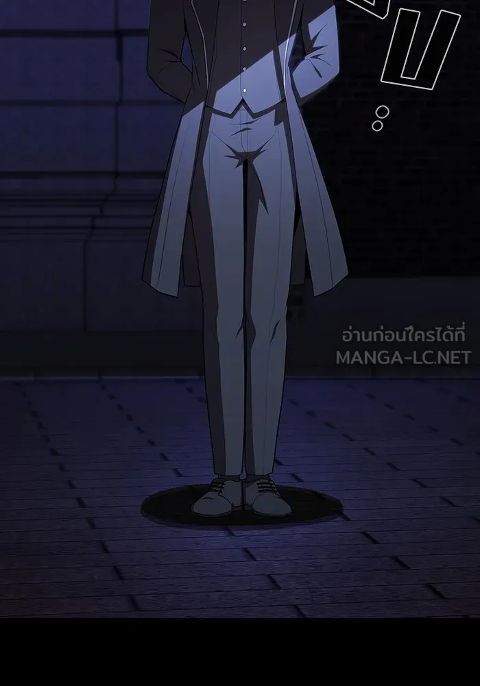 ผู้เล่นขั้นเทพแห่งหอคอยฝึกสอน ตอนที่ 147 รูปที่ 60