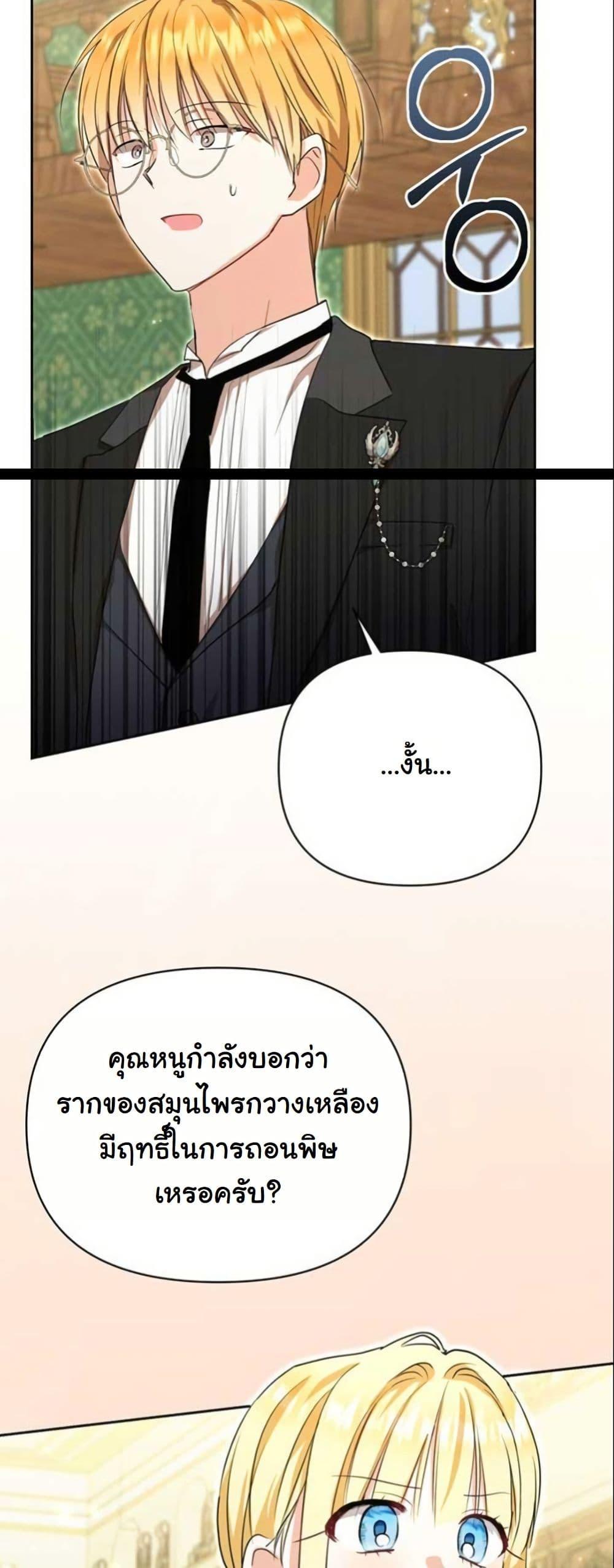 Manga-lc-com อ่านมังงะ อ่านการ์ตูน ออนไลน์ ฟรี The Sister Who Once Hated Me Now Loves Me ตอนที่ 1 2 3 4 5 6 7 8 9 10 11 12 13 14 ฟรี ไม่มีโฆษณา Manga-lc - อ่าน มังงะ อ่าน การ์ตูน ออนไลน์ อ่านมังงะ ฟรี