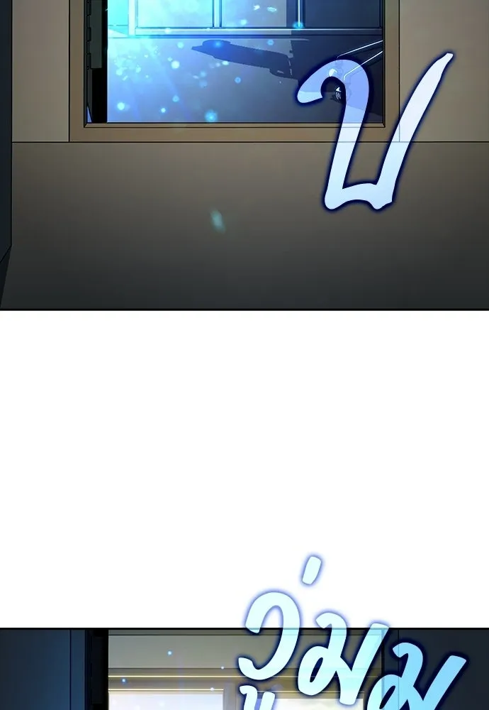 ครัวผู้กล้าท้าให้ชิม ตอนที่ 31 รูปที่ 37