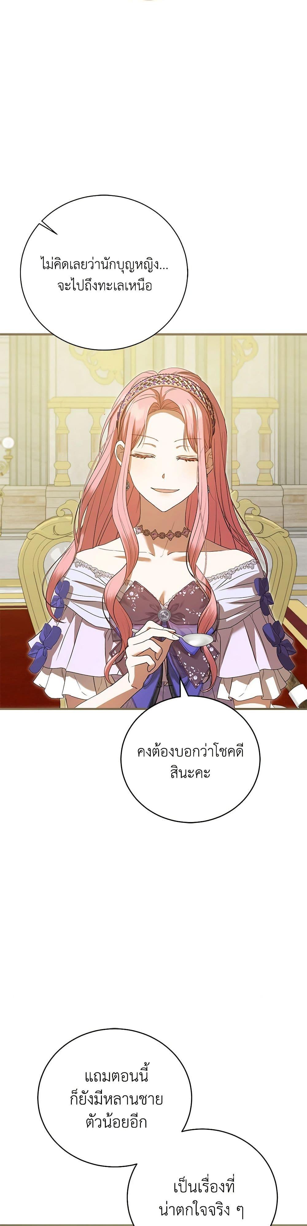 Manga-lc-com อ่านมังงะ อ่านการ์ตูน ออนไลน์ ฟรี I Saw the Future With the Killer Grand Duke ตอนที่ 1 2 3 4 5 6 7 8 9 10 11 12 13 14 ฟรี ไม่มีโฆษณา Manga-lc - อ่าน มังงะ อ่าน การ์ตูน ออนไลน์ อ่านมังงะ ฟรี