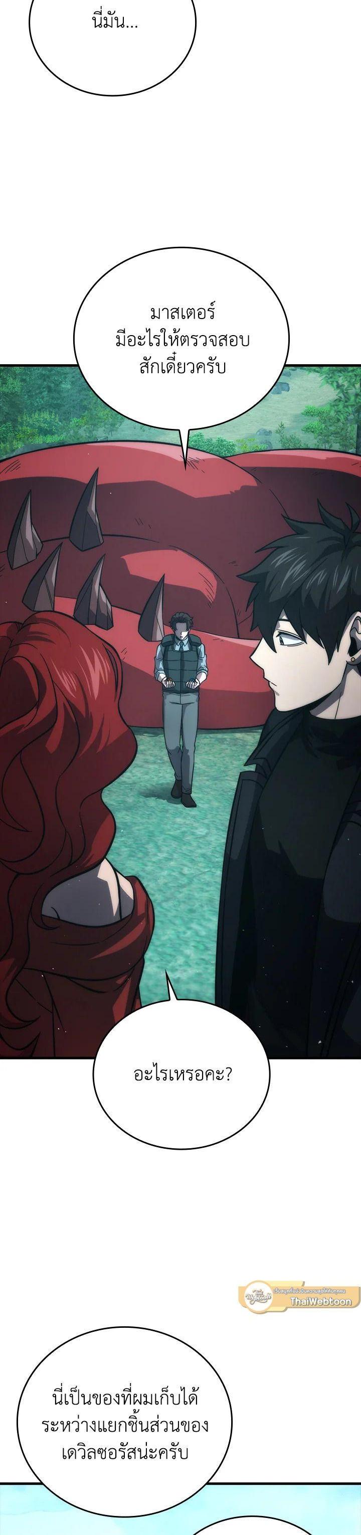 Manga-lc-com อ่านมังงะ อ่านการ์ตูน ออนไลน์ ฟรี The Demon King Levels Up ตอนที่ 1 2 3 4 5 6 7 8 9 10 11 12 13 14 ฟรี ไม่มีโฆษณา Manga-lc - อ่าน มังงะ อ่าน การ์ตูน ออนไลน์ อ่านมังงะ ฟรี