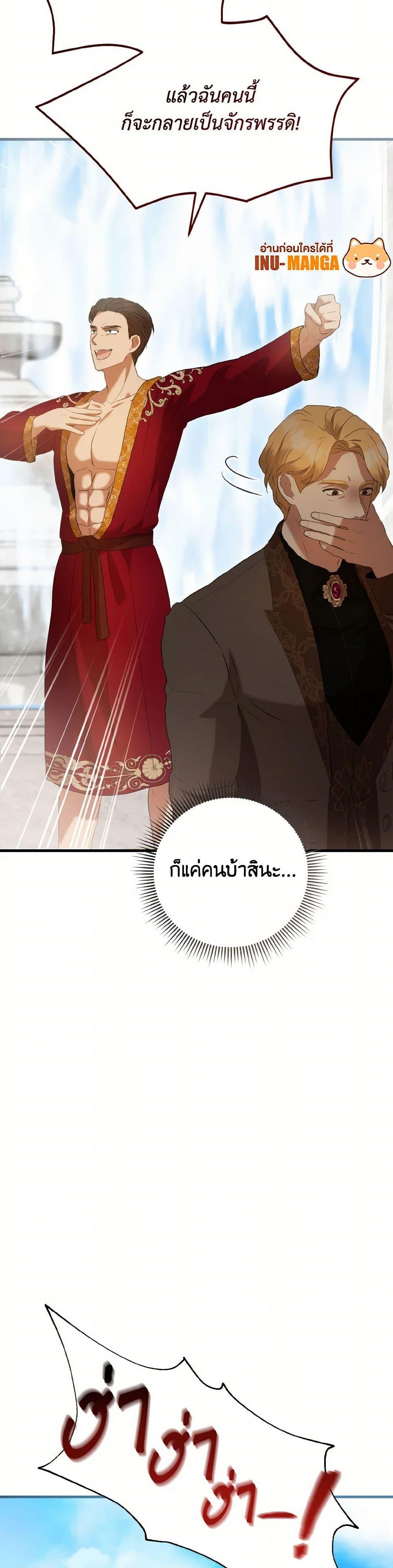 Manga-lc-com อ่านมังงะ อ่านการ์ตูน ออนไลน์ ฟรี I Saw the Future With the Killer Grand Duke ตอนที่ 1 2 3 4 5 6 7 8 9 10 11 12 13 14 ฟรี ไม่มีโฆษณา Manga-lc - อ่าน มังงะ อ่าน การ์ตูน ออนไลน์ อ่านมังงะ ฟรี