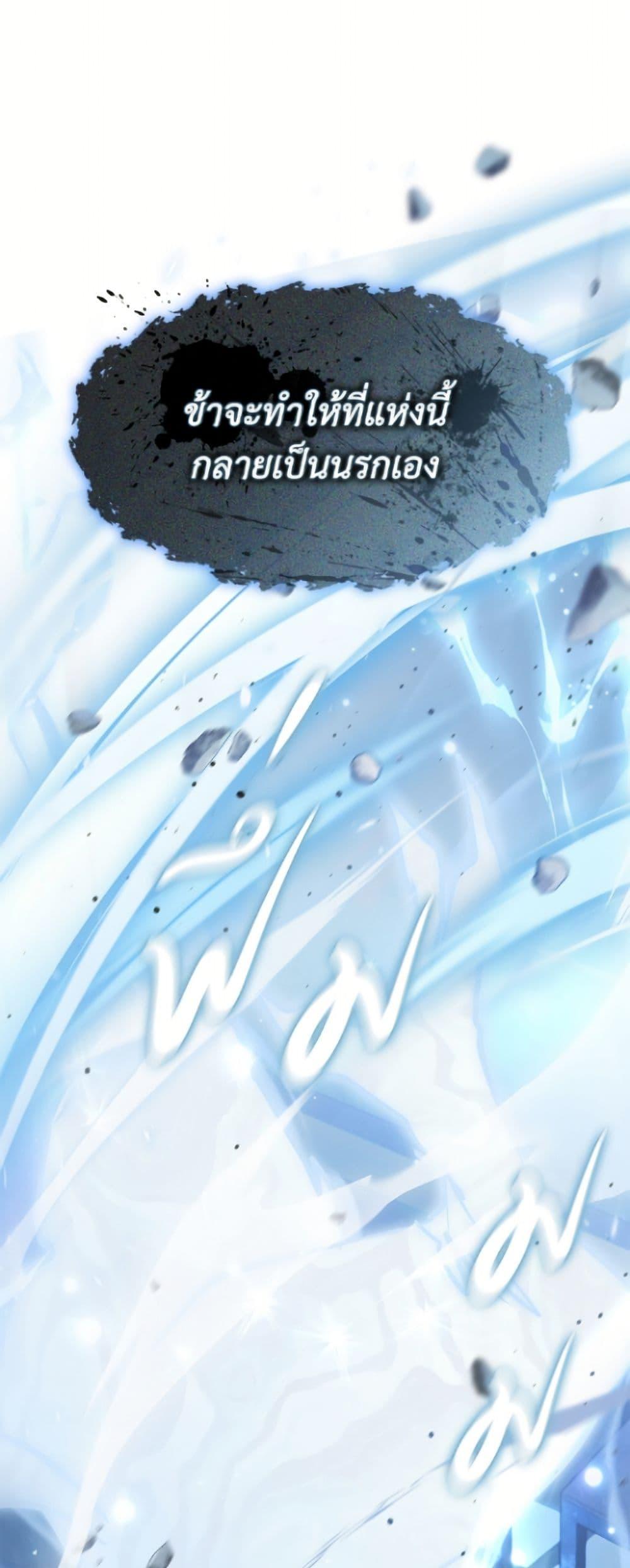 Manga-lc-com อ่านมังงะ อ่านการ์ตูน ออนไลน์ ฟรี I Failed To Throw The Villain Away ตอนที่ 1 2 3 4 5 6 7 8 9 10 11 12 13 14 ฟรี ไม่มีโฆษณา Manga-lc - อ่าน มังงะ อ่าน การ์ตูน ออนไลน์ อ่านมังงะ ฟรี