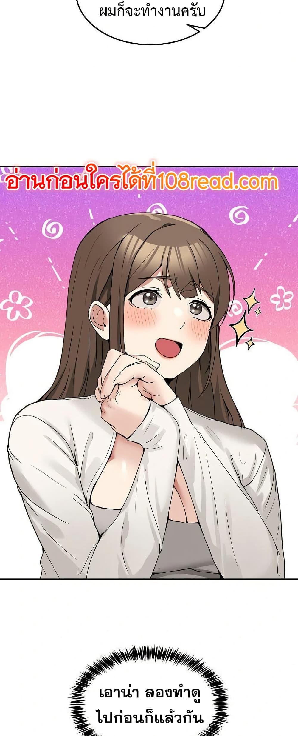 Doujin-Lc- อ่าน โดจิน มังฮวา เกาหลี ญี่ปุ่น จีน แปลไทย No Men Allowed ตอนที่ 1 2 3 4 5 6 7 8 9 10 11 12 13 14 ฟรี ไม่มีโฆษณา อ่าน โดจิน Manhwa เกาหลี ญี่ปุ่น จีน เรามีครบ คัดมาให้เน้นๆ โดจิน 18+ รับประกันความฟินโดย  Doujin Lc
