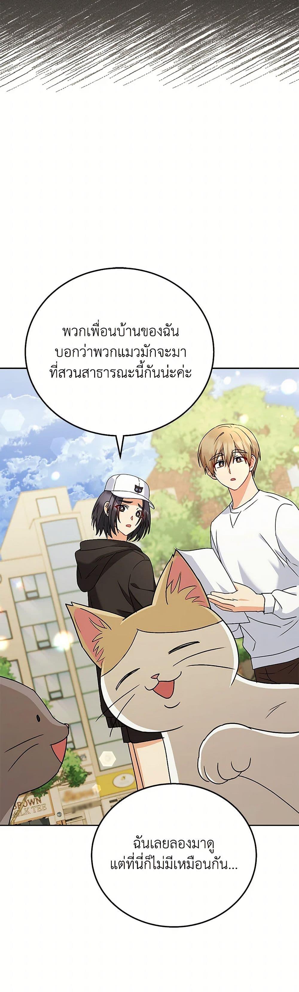 Manga-lc-com อ่านมังงะ อ่านการ์ตูน ออนไลน์ ฟรี Hello! Veterinarian! ตอนที่ 1 2 3 4 5 6 7 8 9 10 11 12 13 14 ฟรี ไม่มีโฆษณา Manga-lc - อ่าน มังงะ อ่าน การ์ตูน ออนไลน์ อ่านมังงะ ฟรี