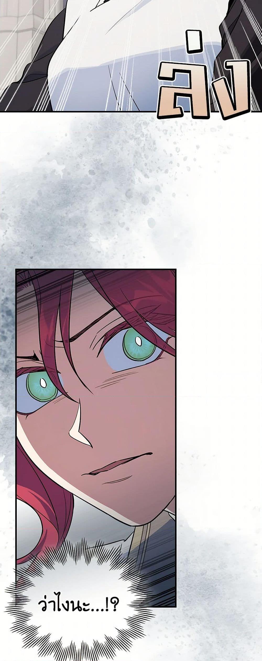 Manga-lc-com อ่านมังงะ อ่านการ์ตูน ออนไลน์ ฟรี The Lady and the Beast ตอนที่ 1 2 3 4 5 6 7 8 9 10 11 12 13 14 ฟรี ไม่มีโฆษณา Manga-lc - อ่าน มังงะ อ่าน การ์ตูน ออนไลน์ อ่านมังงะ ฟรี