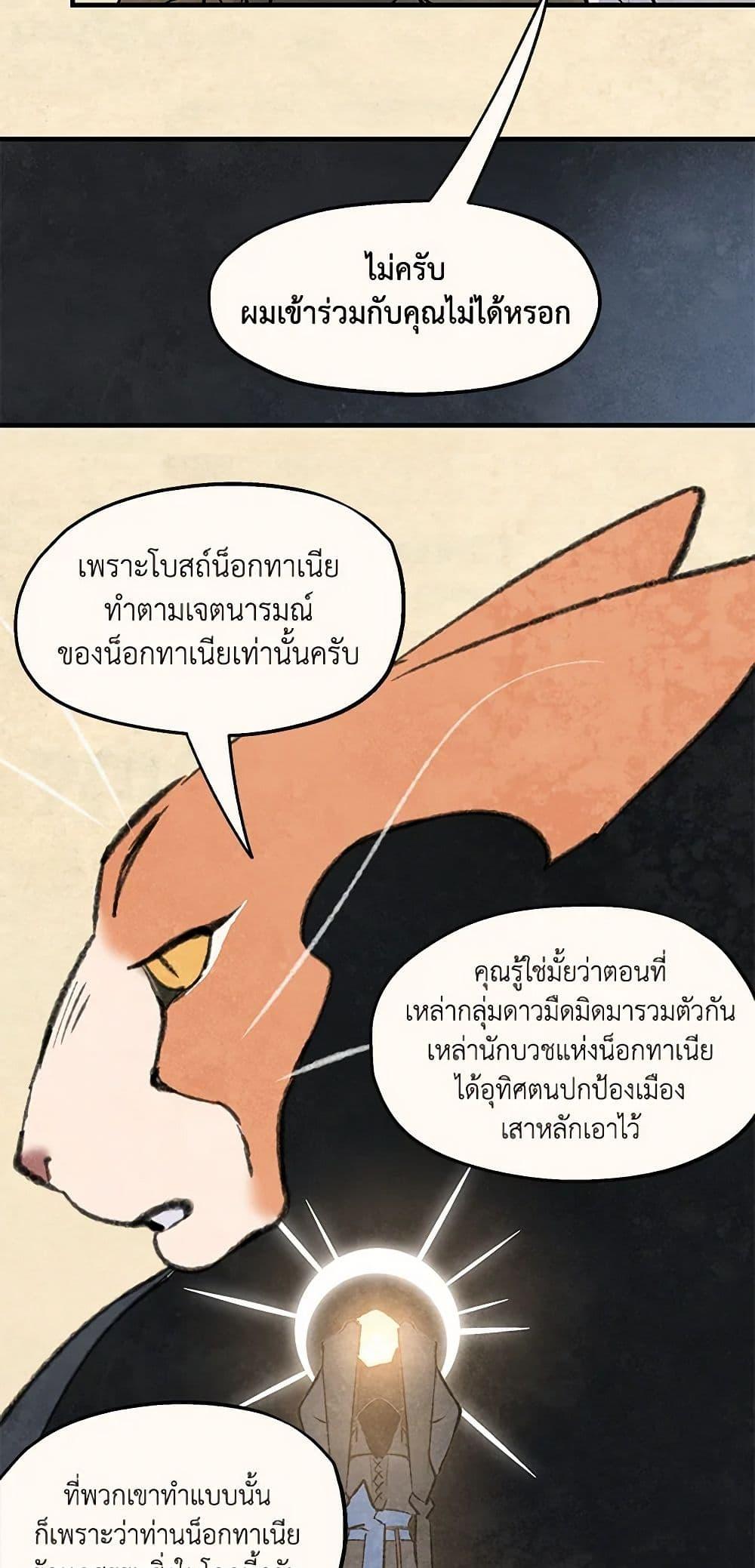 Manga-lc-com อ่านมังงะ อ่านการ์ตูน ออนไลน์ ฟรี Wait Where the Shooting Star Falls ตอนที่ 1 2 3 4 5 6 7 8 9 10 11 12 13 14 ฟรี ไม่มีโฆษณา Manga-lc - อ่าน มังงะ อ่าน การ์ตูน ออนไลน์ อ่านมังงะ ฟรี