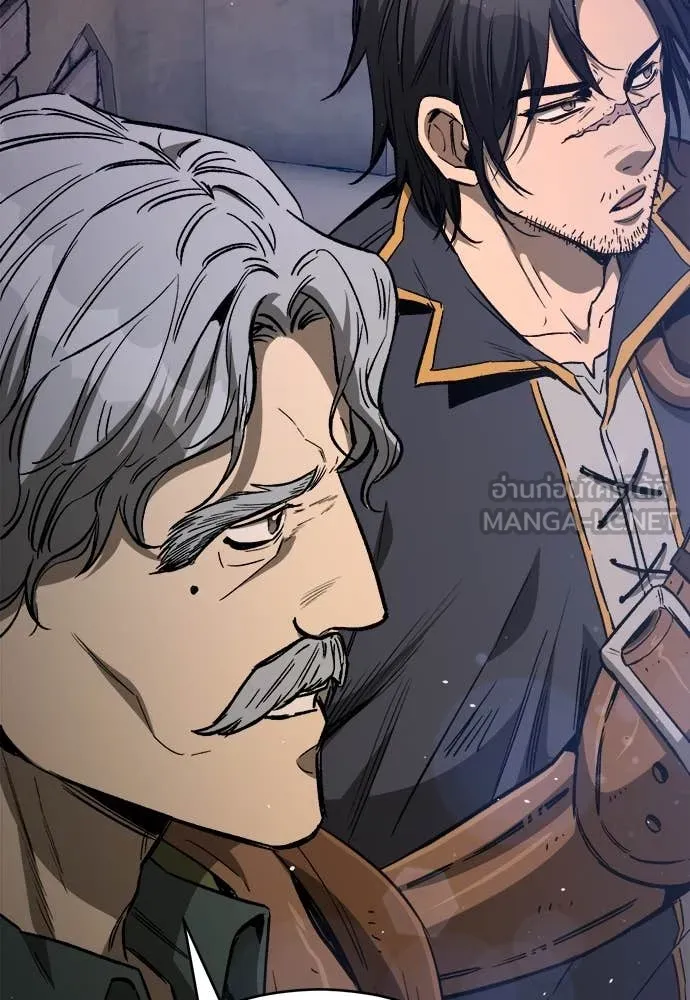 ผู้พิทักษ์เถื่อน ตอนที่ 19 รูปที่ 70