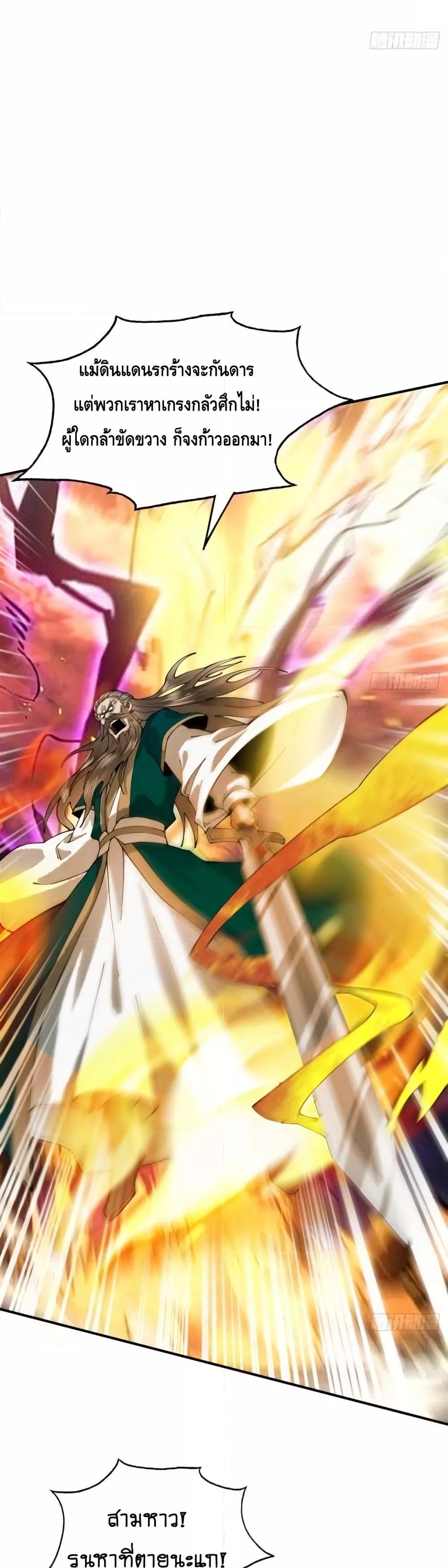 Manga-lc-com อ่านมังงะ อ่านการ์ตูน ออนไลน์ ฟรี MyCultivation ตอนที่ 1 2 3 4 5 6 7 8 9 10 11 12 13 14 ฟรี ไม่มีโฆษณา Manga-lc - อ่าน มังงะ อ่าน การ์ตูน ออนไลน์ อ่านมังงะ ฟรี