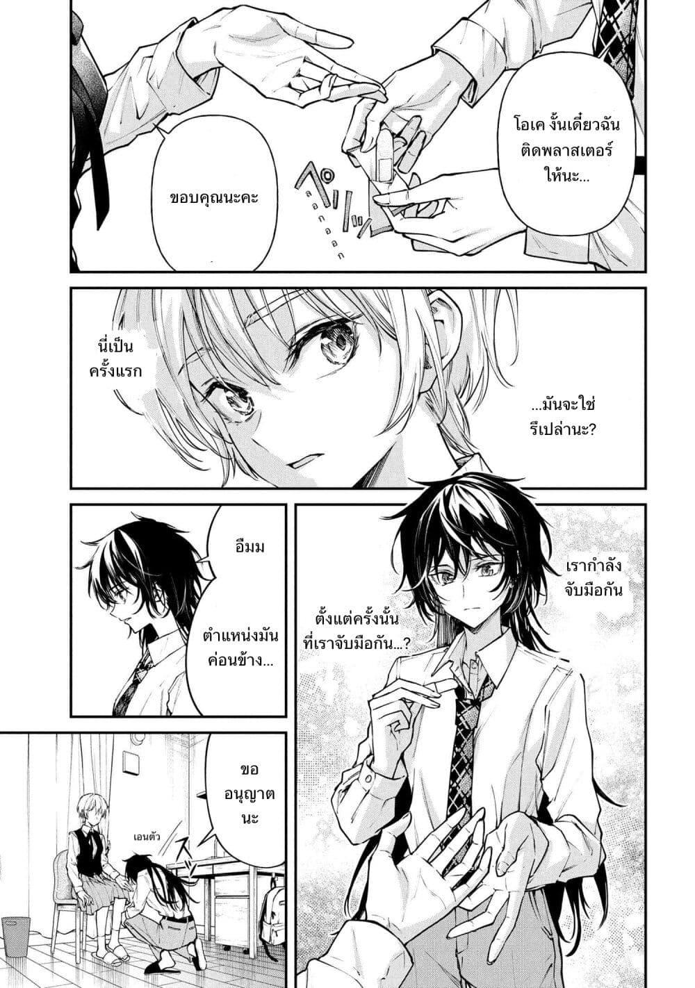Manga-lc-com อ่านมังงะ อ่านการ์ตูน ออนไลน์ ฟรี Makoto-senpai no Mae de wa Kakko Tsukerarenai ตอนที่ 1 2 3 4 5 6 7 8 9 10 11 12 13 14 ฟรี ไม่มีโฆษณา Manga-lc - อ่าน มังงะ อ่าน การ์ตูน ออนไลน์ อ่านมังงะ ฟรี