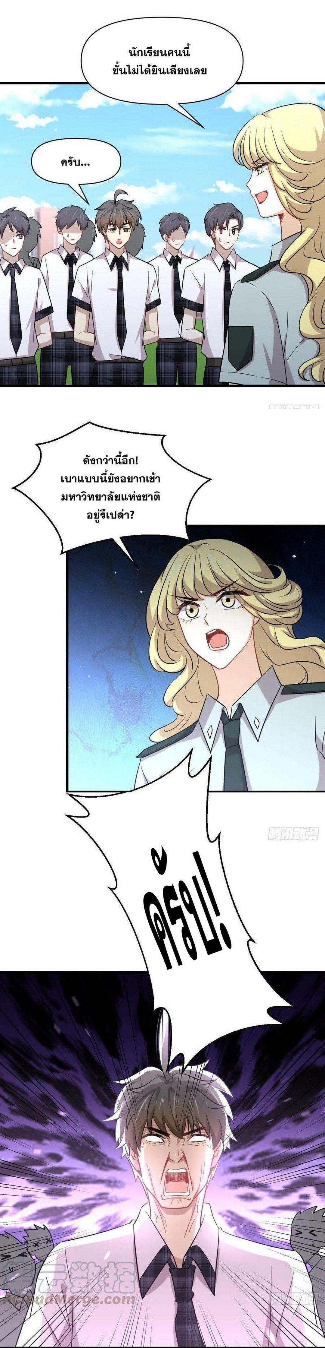 Manga-lc-com อ่านมังงะ อ่านการ์ตูน ออนไลน์ ฟรี Immortal Swordsman in the Reverse World ตอนที่ 1 2 3 4 5 6 7 8 9 10 11 12 13 14 ฟรี ไม่มีโฆษณา Manga-lc - อ่าน มังงะ อ่าน การ์ตูน ออนไลน์ อ่านมังงะ ฟรี