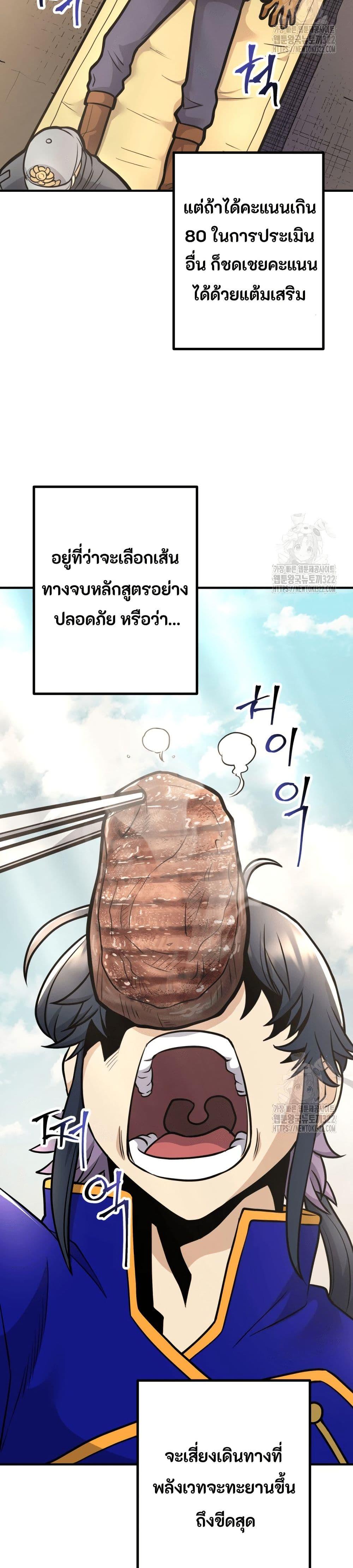 Manga-lc-com อ่านมังงะ อ่านการ์ตูน ออนไลน์ ฟรี Gigantic Rider in 1RM ตอนที่ 1 2 3 4 5 6 7 8 9 10 11 12 13 14 ฟรี ไม่มีโฆษณา Manga-lc - อ่าน มังงะ อ่าน การ์ตูน ออนไลน์ อ่านมังงะ ฟรี