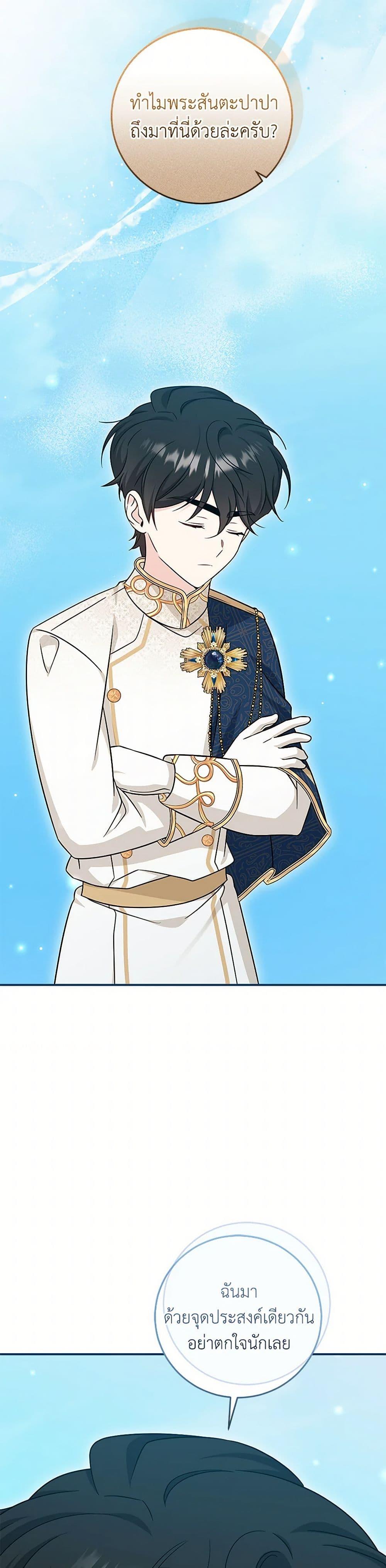 Manga-lc-com อ่านมังงะ อ่านการ์ตูน ออนไลน์ ฟรี Baby Pharmacist Princess ตอนที่ 1 2 3 4 5 6 7 8 9 10 11 12 13 14 ฟรี ไม่มีโฆษณา Manga-lc - อ่าน มังงะ อ่าน การ์ตูน ออนไลน์ อ่านมังงะ ฟรี