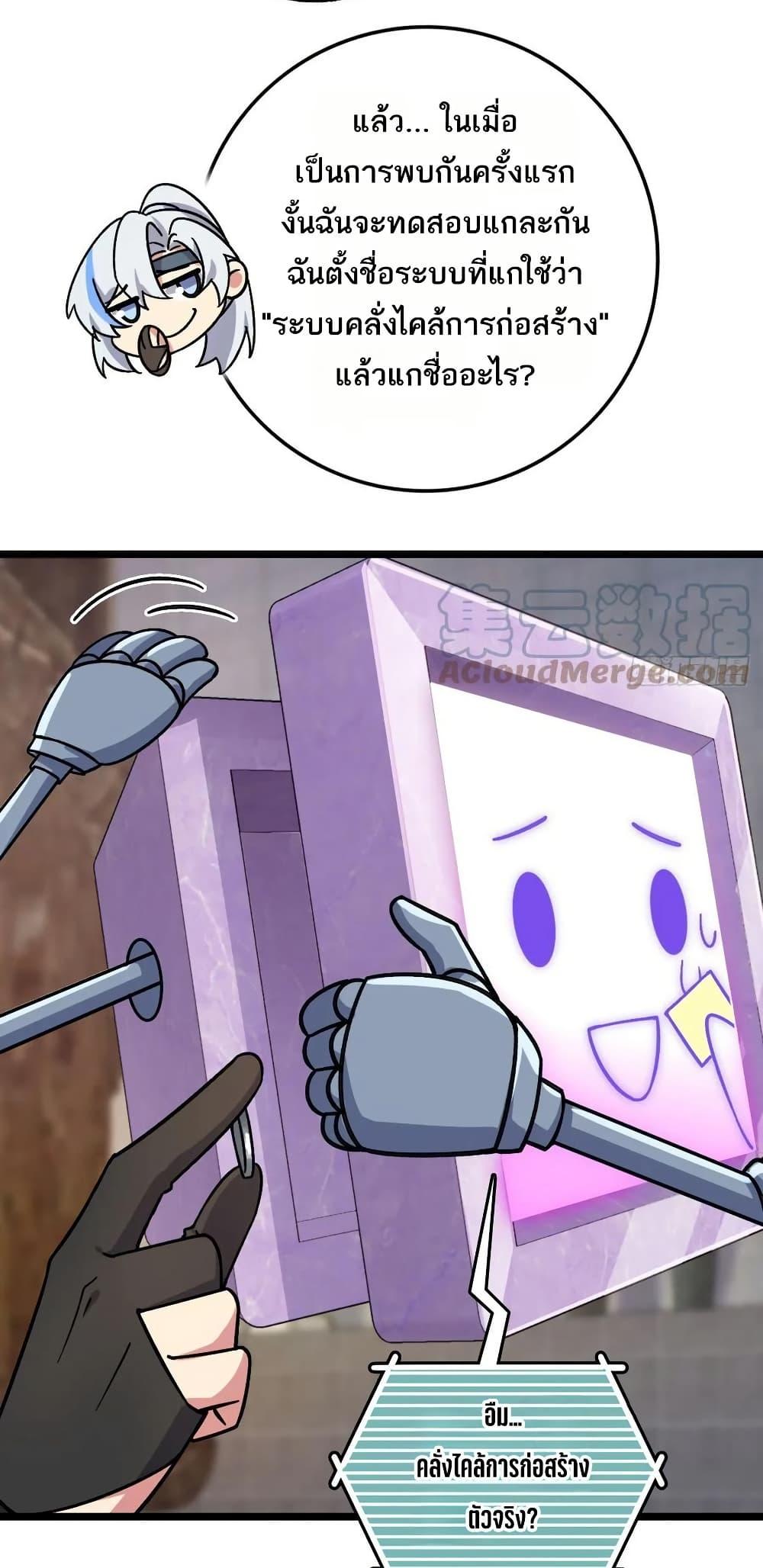 Manga-lc-com อ่านมังงะ อ่านการ์ตูน ออนไลน์ ฟรี My Master Only Breaks Through Every Time the Limit Is Reached ตอนที่ 1 2 3 4 5 6 7 8 9 10 11 12 13 14 ฟรี ไม่มีโฆษณา Manga-lc - อ่าน มังงะ อ่าน การ์ตูน ออนไลน์ อ่านมังงะ ฟรี