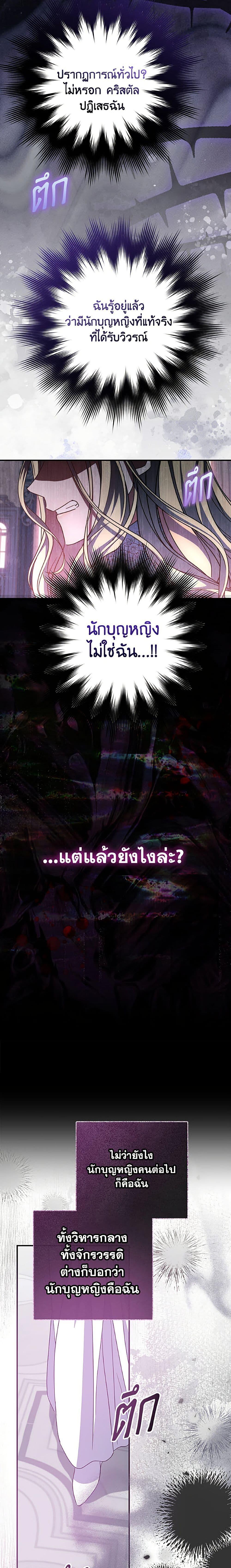 Manga-lc-com อ่านมังงะ อ่านการ์ตูน ออนไลน์ ฟรี A Saint Who Was Adopted by the Grand Duke ตอนที่ 1 2 3 4 5 6 7 8 9 10 11 12 13 14 ฟรี ไม่มีโฆษณา Manga-lc - อ่าน มังงะ อ่าน การ์ตูน ออนไลน์ อ่านมังงะ ฟรี