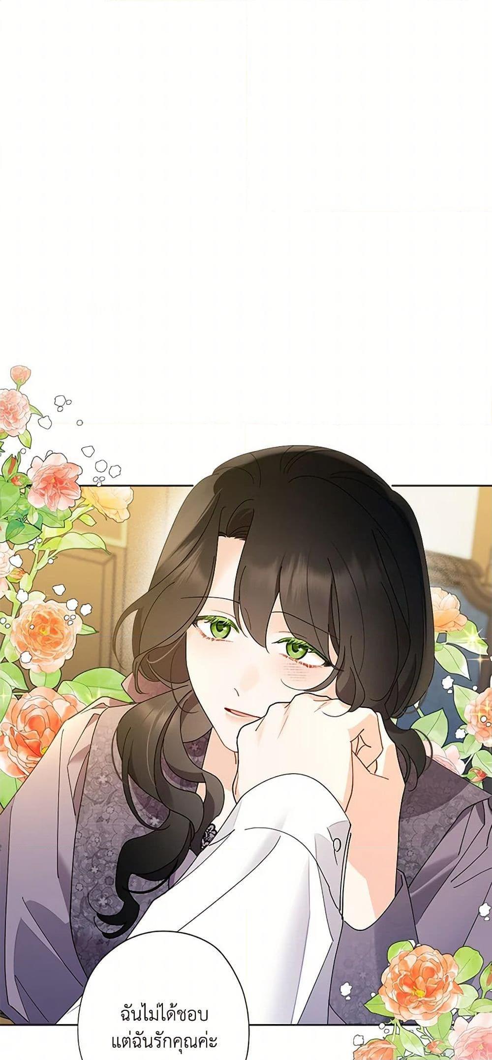 Manga-lc-com อ่านมังงะ อ่านการ์ตูน ออนไลน์ ฟรี I Raised Cinderella Preciously ตอนที่ 1 2 3 4 5 6 7 8 9 10 11 12 13 14 ฟรี ไม่มีโฆษณา Manga-lc - อ่าน มังงะ อ่าน การ์ตูน ออนไลน์ อ่านมังงะ ฟรี