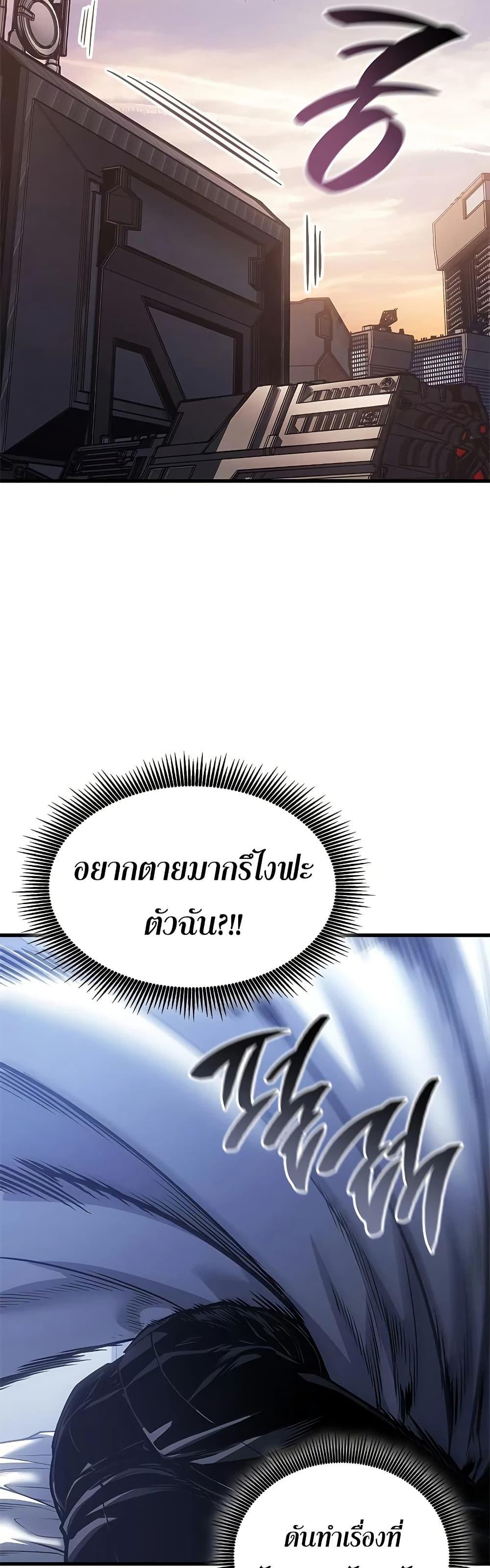 Manga-lc-com อ่านมังงะ อ่านการ์ตูน ออนไลน์ ฟรี Bad Bone Blood ตอนที่ 1 2 3 4 5 6 7 8 9 10 11 12 13 14 ฟรี ไม่มีโฆษณา Manga-lc - อ่าน มังงะ อ่าน การ์ตูน ออนไลน์ อ่านมังงะ ฟรี