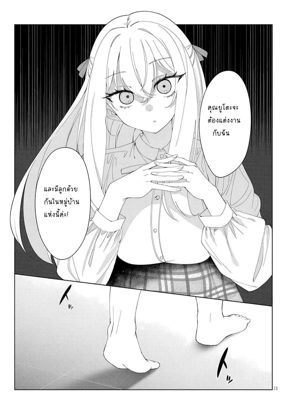 Manga-lc-com อ่านมังงะ อ่านการ์ตูน ออนไลน์ ฟรี Inaka de Koi wa Muzukashii! ตอนที่ 1 2 3 4 5 6 7 8 9 10 11 12 13 14 ฟรี ไม่มีโฆษณา Manga-lc - อ่าน มังงะ อ่าน การ์ตูน ออนไลน์ อ่านมังงะ ฟรี