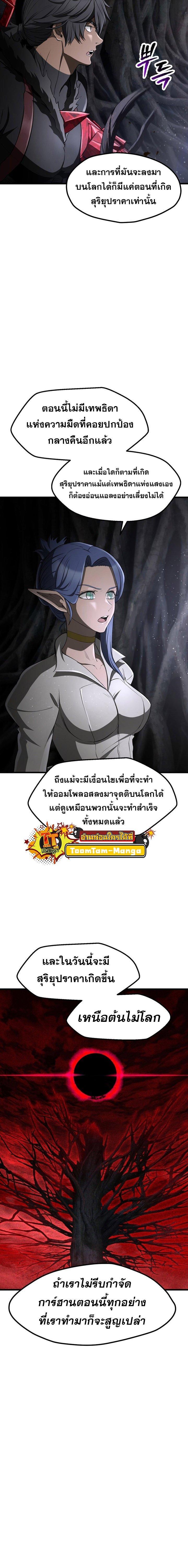 Manga-lc-com อ่านมังงะ อ่านการ์ตูน ออนไลน์ ฟรี Survival Of Blade King ตอนที่ 1 2 3 4 5 6 7 8 9 10 11 12 13 14 ฟรี ไม่มีโฆษณา Manga-lc - อ่าน มังงะ อ่าน การ์ตูน ออนไลน์ อ่านมังงะ ฟรี