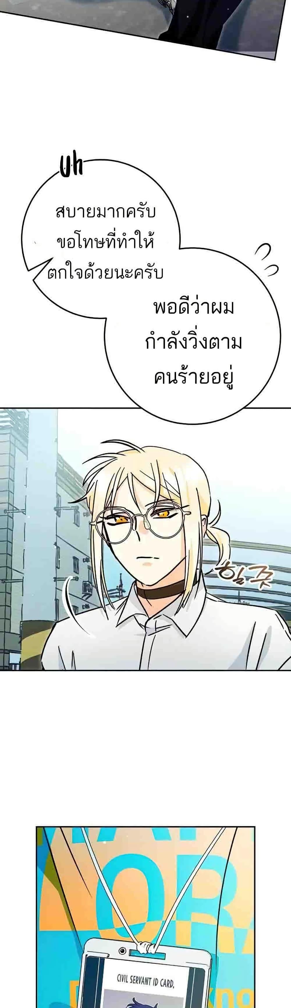 Manga-lc-com อ่านมังงะ อ่านการ์ตูน ออนไลน์ ฟรี I Became a Civil Servant in a Magical World ตอนที่ 1 2 3 4 5 6 7 8 9 10 11 12 13 14 ฟรี ไม่มีโฆษณา Manga-lc - อ่าน มังงะ อ่าน การ์ตูน ออนไลน์ อ่านมังงะ ฟรี