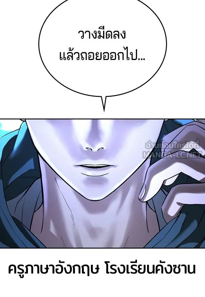 คูเซรา ตอนที่ 72 รูปที่ 78