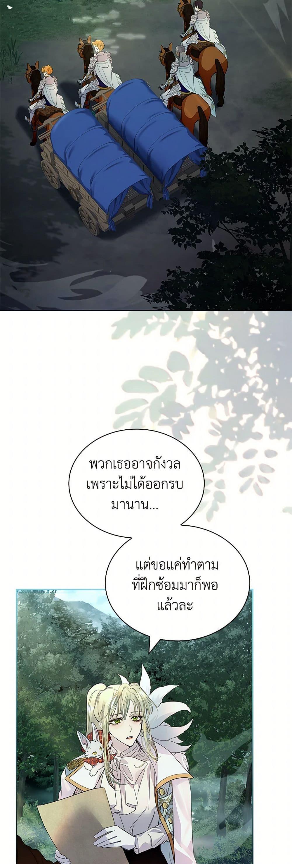 Manga-lc-com อ่านมังงะ อ่านการ์ตูน ออนไลน์ ฟรี I Raised the Nine-Tailed Fox Wrongly ตอนที่ 1 2 3 4 5 6 7 8 9 10 11 12 13 14 ฟรี ไม่มีโฆษณา Manga-lc - อ่าน มังงะ อ่าน การ์ตูน ออนไลน์ อ่านมังงะ ฟรี