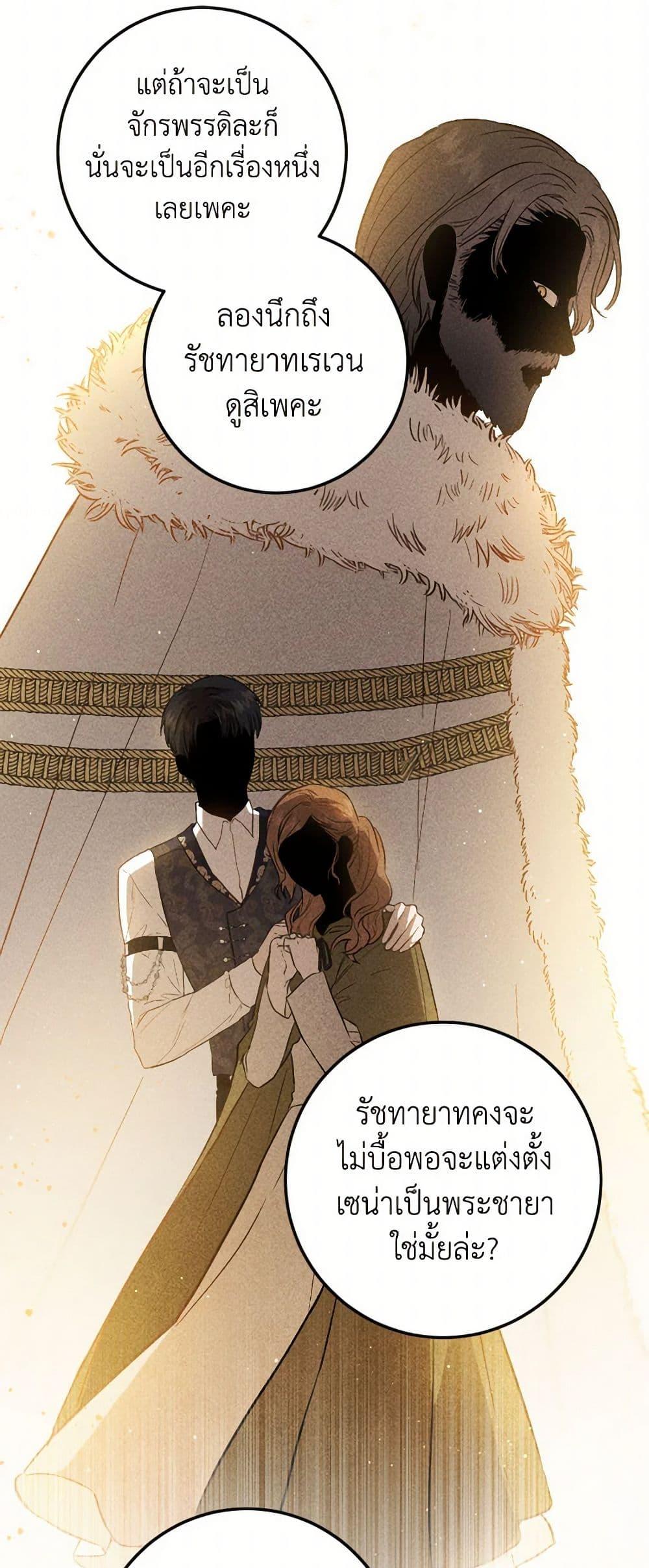 Manga-lc-com อ่านมังงะ อ่านการ์ตูน ออนไลน์ ฟรี The Heiress’s Double Life ตอนที่ 1 2 3 4 5 6 7 8 9 10 11 12 13 14 ฟรี ไม่มีโฆษณา Manga-lc - อ่าน มังงะ อ่าน การ์ตูน ออนไลน์ อ่านมังงะ ฟรี