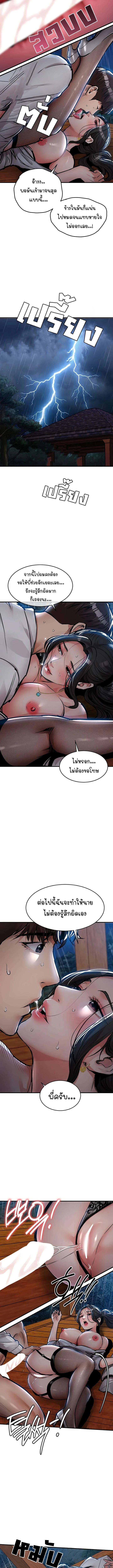 Doujin-Lc- อ่าน โดจิน มังฮวา เกาหลี ญี่ปุ่น จีน แปลไทย Glorious Homecoming ตอนที่ 1 2 3 4 5 6 7 8 9 10 11 12 13 14 ฟรี ไม่มีโฆษณา อ่าน โดจิน Manhwa เกาหลี ญี่ปุ่น จีน เรามีครบ คัดมาให้เน้นๆ โดจิน 18+ รับประกันความฟินโดย  Doujin Lc