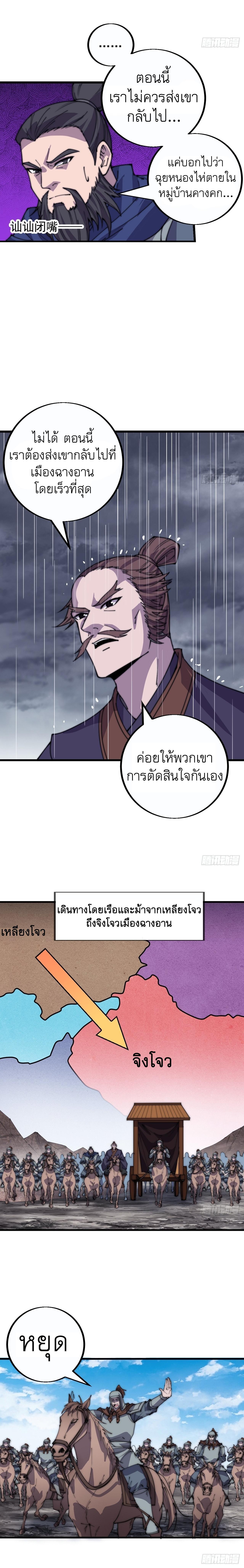 Manga-lc-com อ่านมังงะ อ่านการ์ตูน ออนไลน์ ฟรี It Starts With A Mountain ตอนที่ 1 2 3 4 5 6 7 8 9 10 11 12 13 14 ฟรี ไม่มีโฆษณา Manga-lc - อ่าน มังงะ อ่าน การ์ตูน ออนไลน์ อ่านมังงะ ฟรี