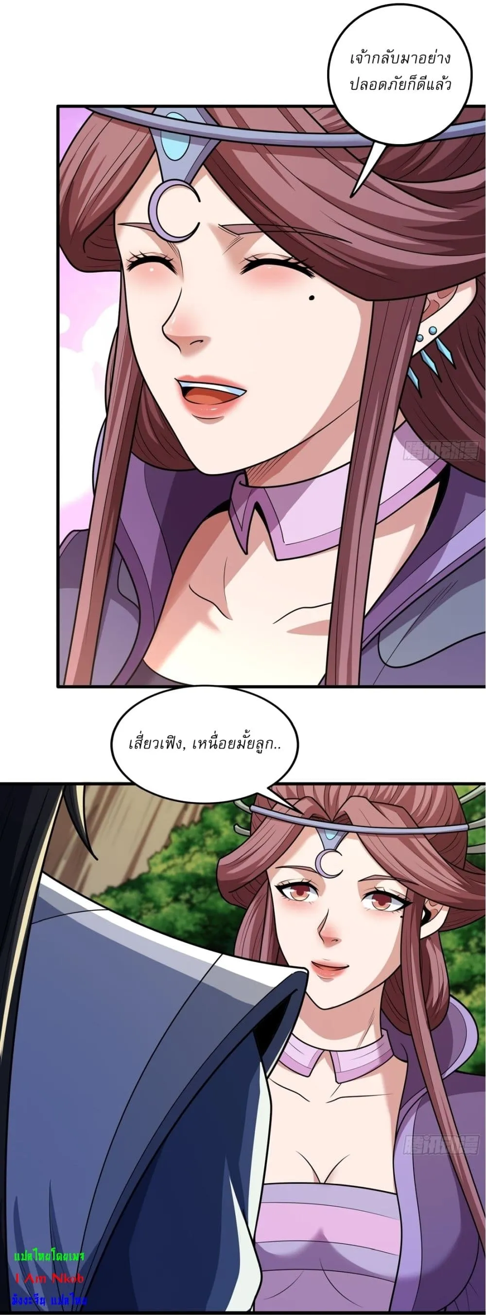 Manga-lc-com อ่านมังงะ อ่านการ์ตูน ออนไลน์ ฟรี God of Martial Arts ตอนที่ 1 2 3 4 5 6 7 8 9 10 11 12 13 14 ฟรี ไม่มีโฆษณา Manga-lc - อ่าน มังงะ อ่าน การ์ตูน ออนไลน์ อ่านมังงะ ฟรี