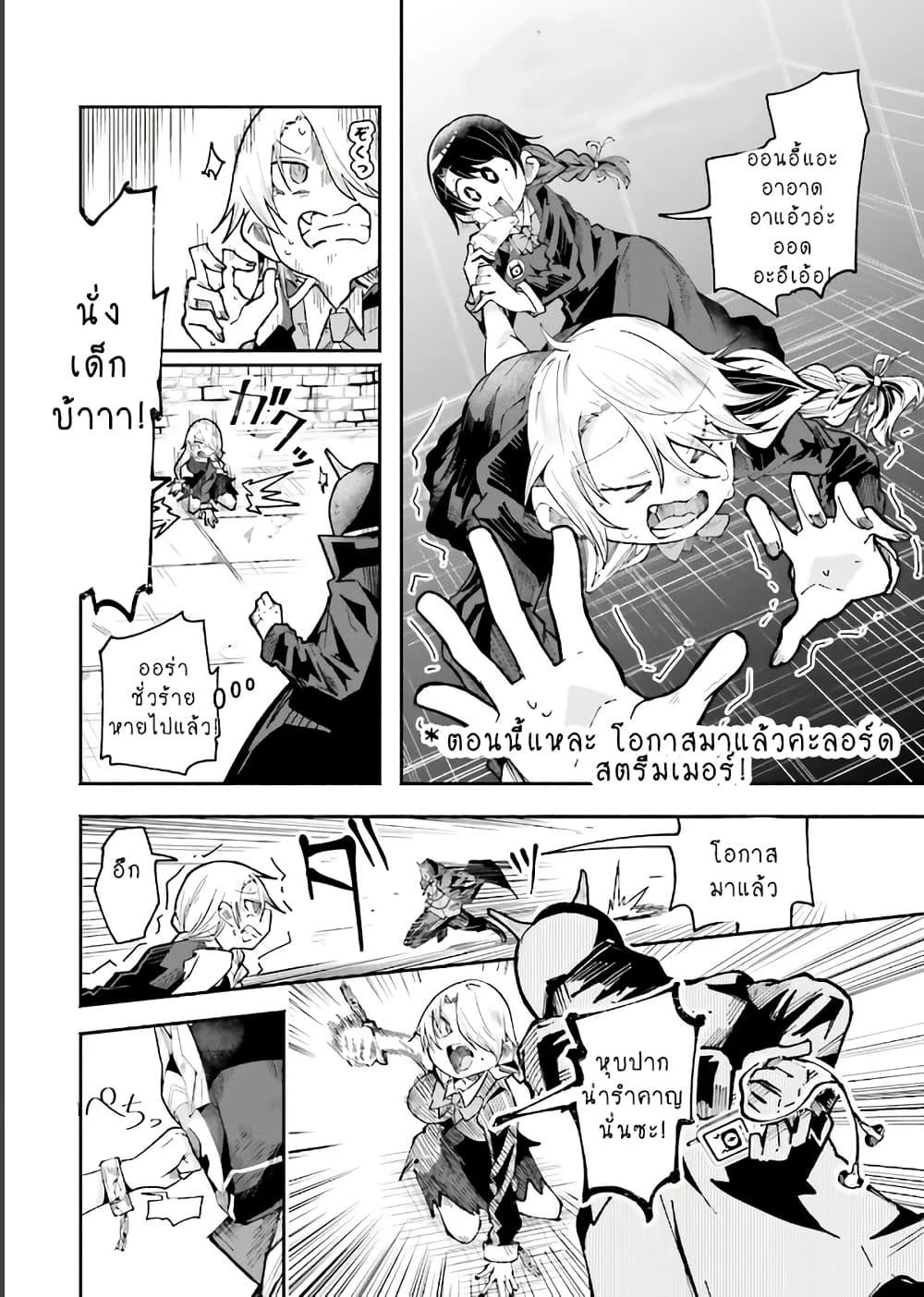 Manga-lc-com อ่านมังงะ อ่านการ์ตูน ออนไลน์ ฟรี Isekai de Haishin Katsudou wo Shitara Tairyou no Yandere Shinja wo Umidashite Shimatta Ken ตอนที่ 1 2 3 4 5 6 7 8 9 10 11 12 13 14 ฟรี ไม่มีโฆษณา Manga-lc - อ่าน มังงะ อ่าน การ์ตูน ออนไลน์ อ่านมังงะ ฟรี