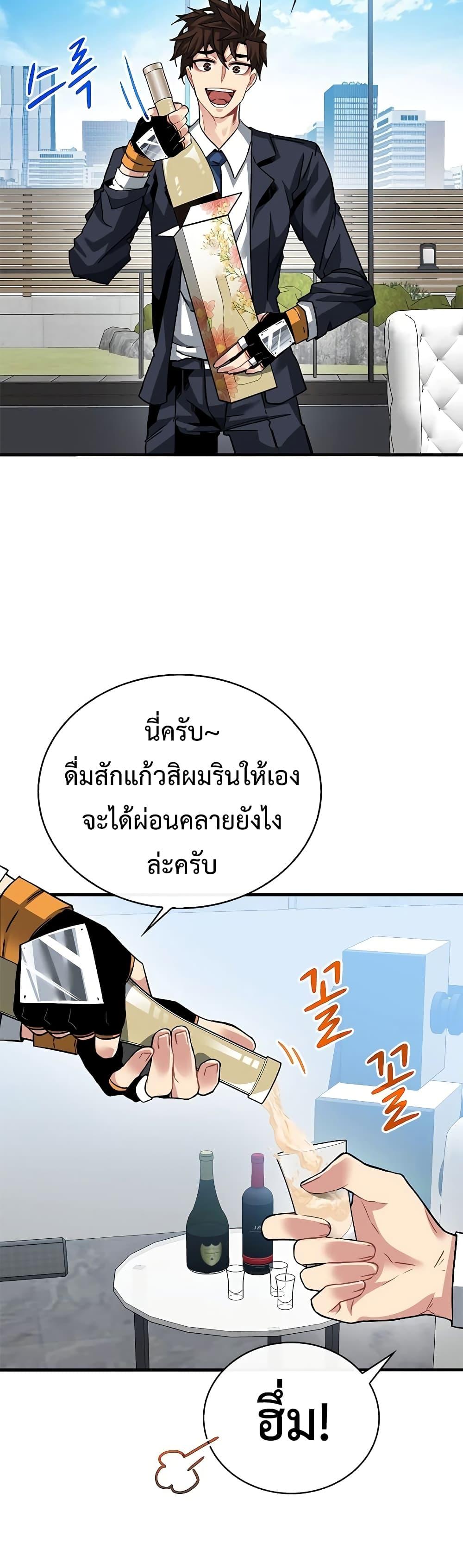 Manga-lc-com อ่านมังงะ อ่านการ์ตูน ออนไลน์ ฟรี SSS-Class Gacha Hunter ตอนที่ 1 2 3 4 5 6 7 8 9 10 11 12 13 14 ฟรี ไม่มีโฆษณา Manga-lc - อ่าน มังงะ อ่าน การ์ตูน ออนไลน์ อ่านมังงะ ฟรี