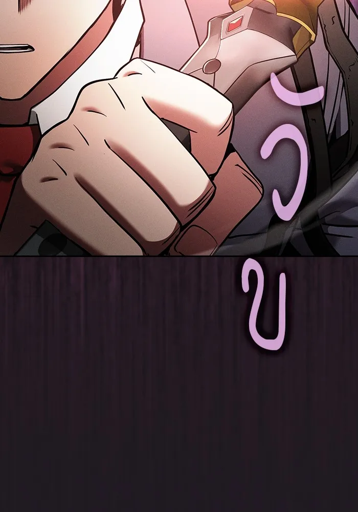 นักดาบอัจฉริยะจากอะคาเดมี ตอนที่ 25 รูปที่ 118