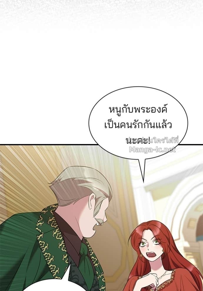 Doujin-Lc- อ่าน โดจิน มังฮวา เกาหลี ญี่ปุ่น จีน แปลไทย ชายาคนสุดท้ายของเจ้าชายไร้หัวใจ ตอนที่ 1 2 3 4 5 6 7 8 9 10 11 12 13 14 ฟรี ไม่มีโฆษณา อ่าน โดจิน Manhwa เกาหลี ญี่ปุ่น จีน เรามีครบ คัดมาให้เน้นๆ โดจิน 18+ รับประกันความฟินโดย Doujin Lc