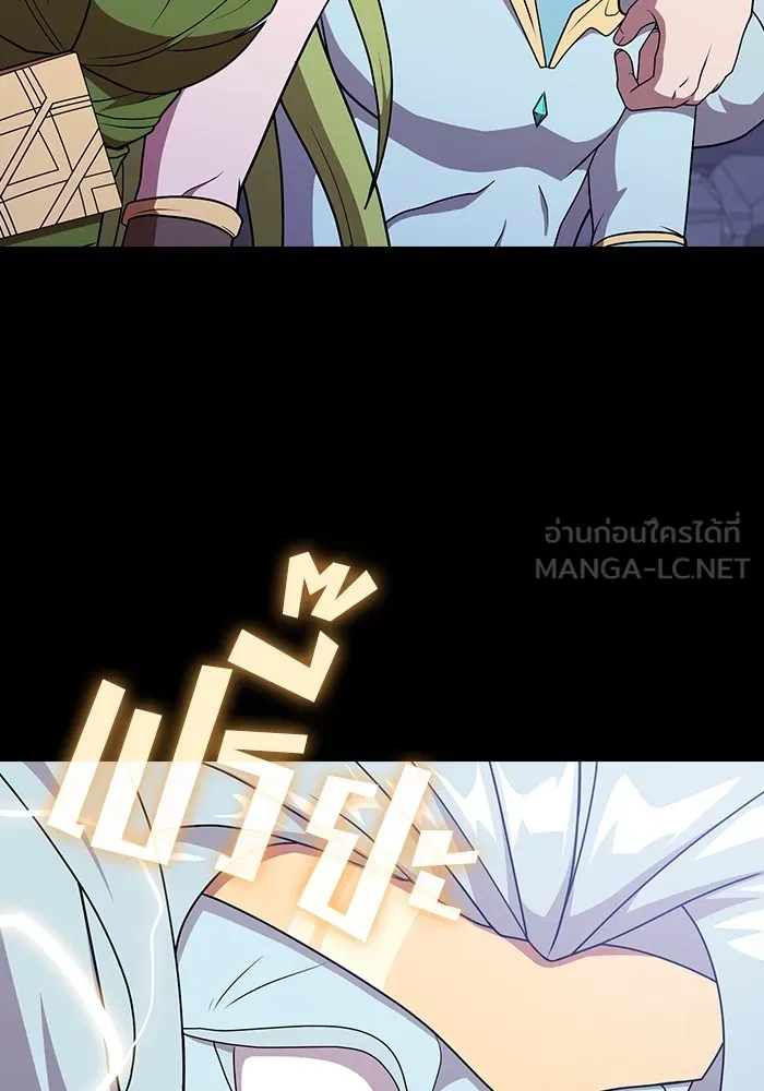 ผู้เล่นขั้นเทพแห่งหอคอยฝึกสอน ตอนที่ 179 รูปที่ 141