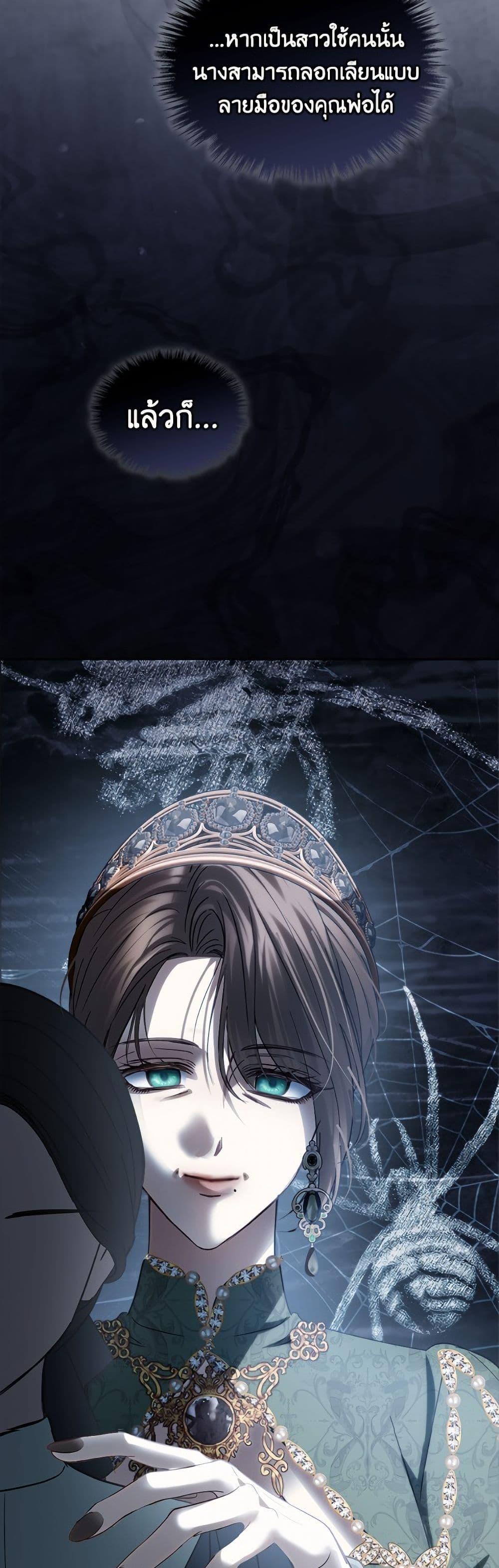 Manga-lc-com อ่านมังงะ อ่านการ์ตูน ออนไลน์ ฟรี Baby Prisoner of the Winter Castle ตอนที่ 1 2 3 4 5 6 7 8 9 10 11 12 13 14 ฟรี ไม่มีโฆษณา Manga-lc - อ่าน มังงะ อ่าน การ์ตูน ออนไลน์ อ่านมังงะ ฟรี