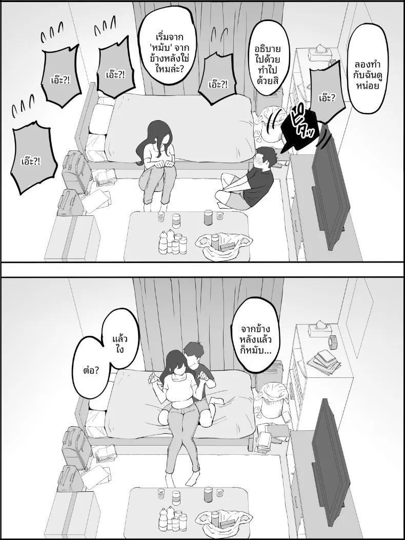 Doujin-Lc- อ่าน โดจิน มังฮวา เกาหลี ญี่ปุ่น จีน แปลไทย ฮาเร็มสัมพันธ์ไม่ผูกมัด (Ail) ตอนที่ 1 2 3 4 5 6 7 8 9 10 11 12 13 14 ฟรี ไม่มีโฆษณา อ่าน โดจิน Manhwa เกาหลี ญี่ปุ่น จีน เรามีครบ คัดมาให้เน้นๆ โดจิน 18+ รับประกันความฟินโดย  Doujin Lc