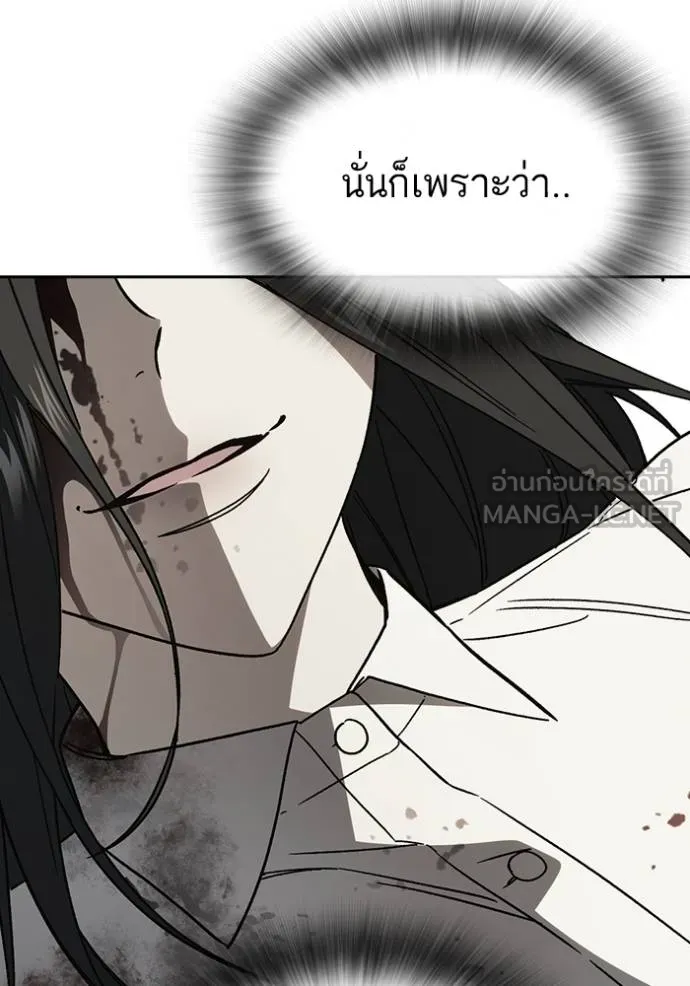 Study Group ตอนที่ 278 รูปที่ 147