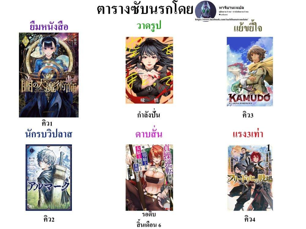 Manga-lc-com อ่านมังงะ อ่านการ์ตูน ออนไลน์ ฟรี That Is Needed for a Villainous Aristocrat ตอนที่ 1 2 3 4 5 6 7 8 9 10 11 12 13 14 ฟรี ไม่มีโฆษณา Manga-lc - อ่าน มังงะ อ่าน การ์ตูน ออนไลน์ อ่านมังงะ ฟรี
