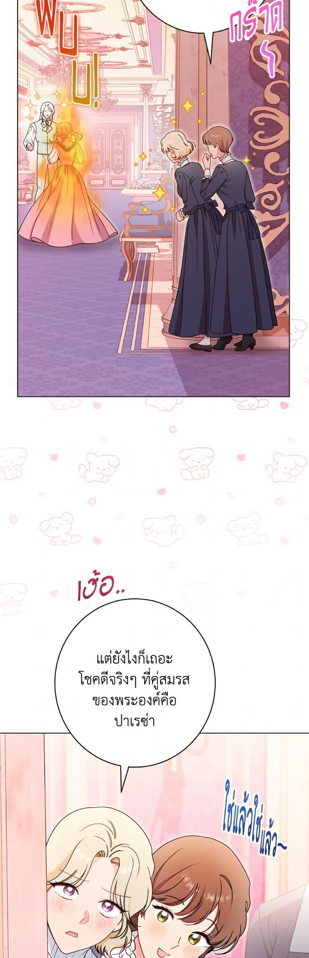 Manga-lc-com อ่านมังงะ อ่านการ์ตูน ออนไลน์ ฟรี The Villainess Empress’s Attendant ตอนที่ 1 2 3 4 5 6 7 8 9 10 11 12 13 14 ฟรี ไม่มีโฆษณา Manga-lc - อ่าน มังงะ อ่าน การ์ตูน ออนไลน์ อ่านมังงะ ฟรี